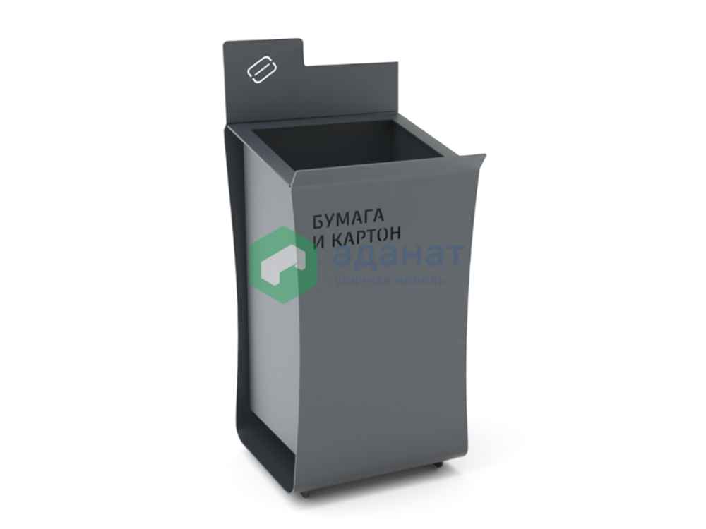 Урна раздельного сбора мусора «Папка»
