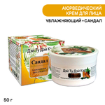 Крем для лица Day 2 Day Care Сандал, Увлажняющий, Антивозрастной, 50 гр