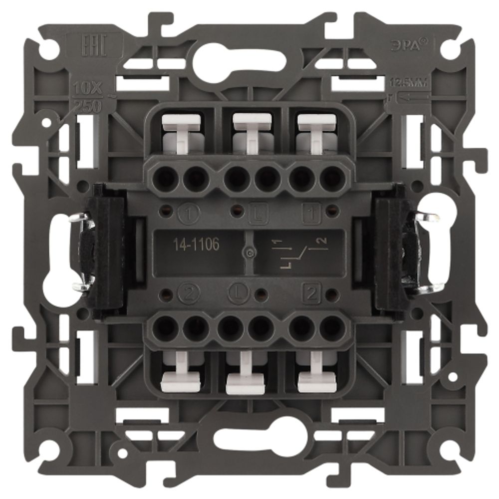 Переключатель ЭРА Elegance 14-1106-01М двойной, 10АХ-250В, белый матовый