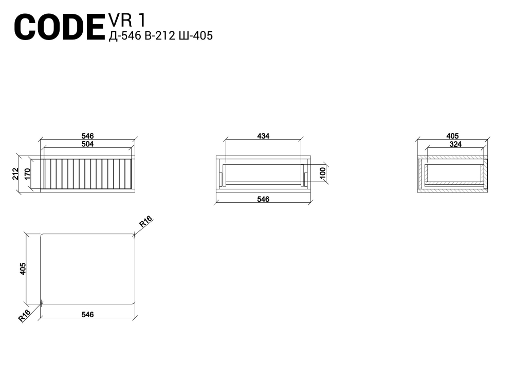 Консоль подвесная CODE VR1