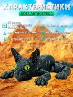 Сфинкс Кот подвижный, игрушка антистресс, 3D