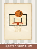 Постер для детской мальчика 50х70 см спорт ретро стиль