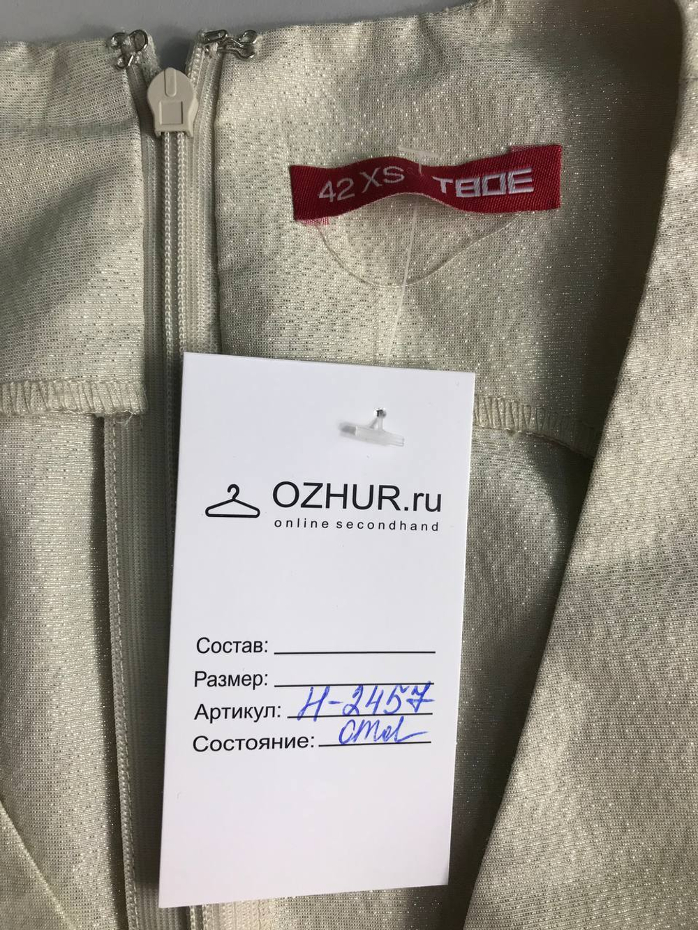 Платье Твое для вечеринки, маркировка XS, визуально на 42 размер