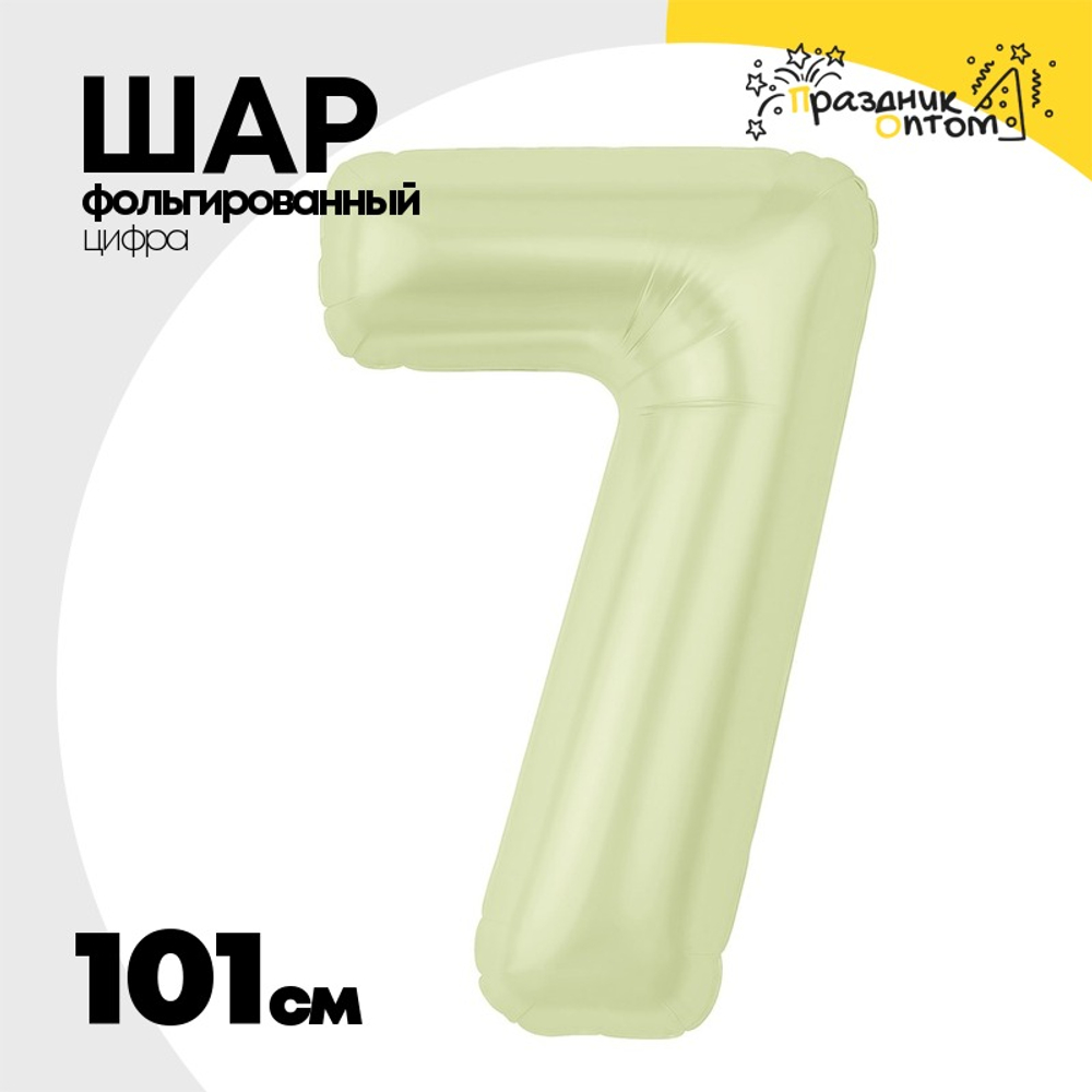 Шар фольгированный Цифра 7 101 см (Желтый)