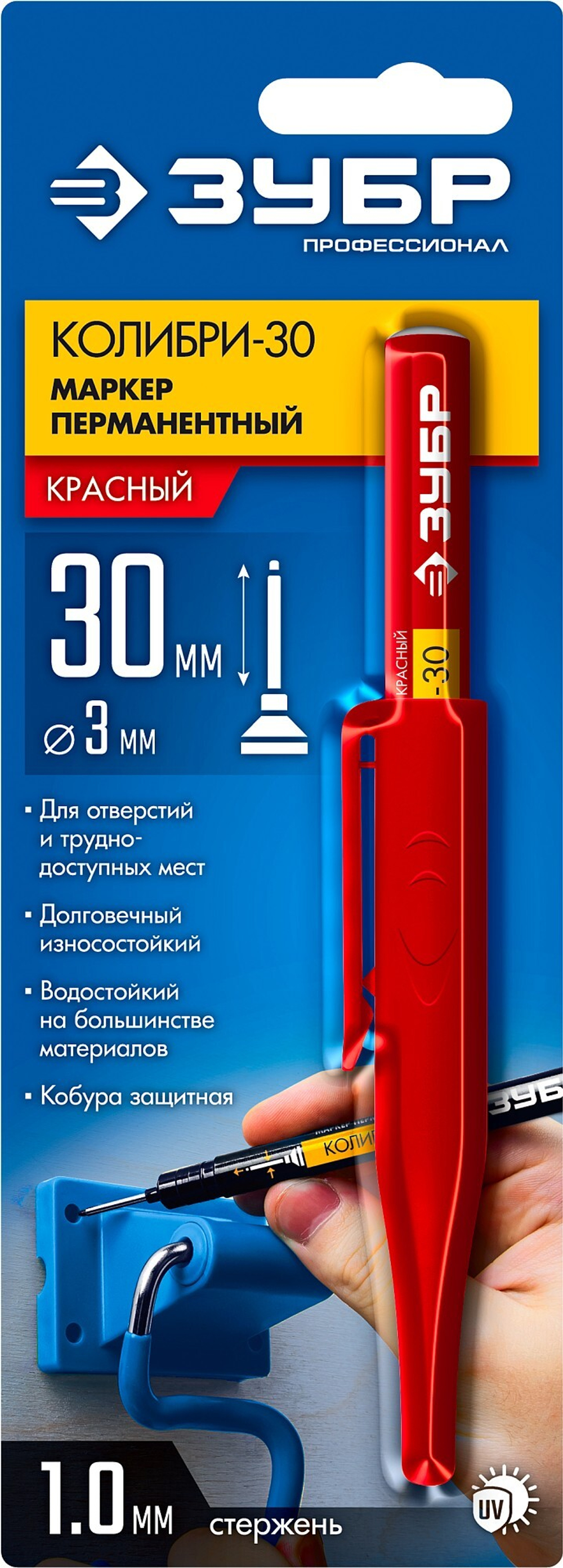 ЗУБР Колибри-30 красный, наконечник L 30 мм, ᴓ 2.8 мм, перманентный маркер для отверстий (06338-3)