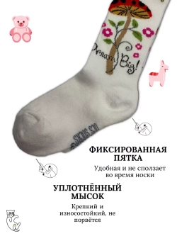 Детские колготки, (1 пара в упаковке).