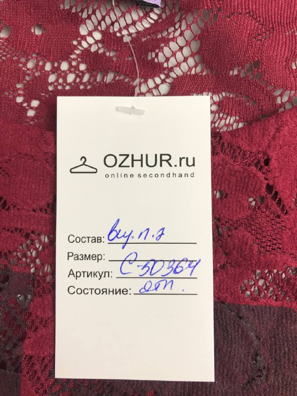 Футболка AJC полупрозрачная 40/42 размер