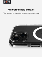 Прозрачный чехол MOFT Snap Case для айфон 13 и 14 / iPhone 13 и 14