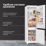 Встраиваемый холодильник ZIGMUND & SHTAIN BR 03.1772 SX