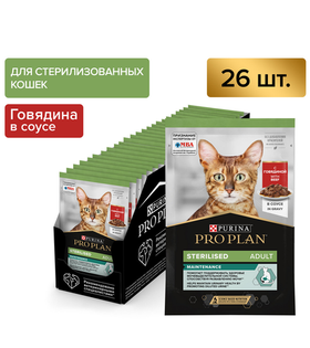Про План Sterilised Говядина в Соусе 85гр./26шт