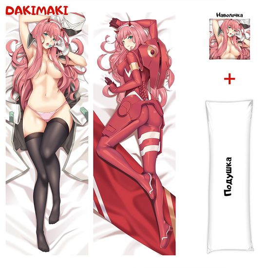 Дакимакура 002 арт. 0406
