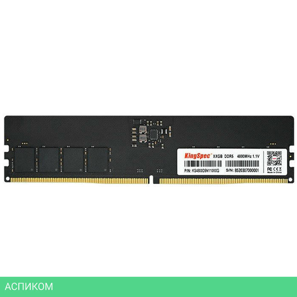 Оперативная память Kingspec DDR5 8GB (KS5600D5P13508G)