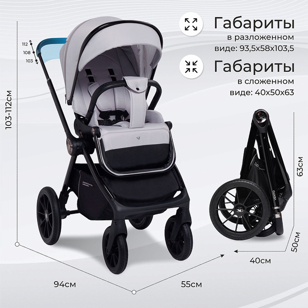 Детская коляска Sweet Baby Vento Black 3 в 1 Grey