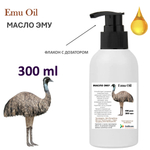 Масло ЭМУ / Emu Oil