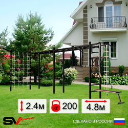 Уличная шведская стенка Sv Sport рукоход х 2 с комплектом турник прямой У51055 (Турник/Брусья/Скамья/Кронш бокс/Канат/кольца/лестница/Сетка)