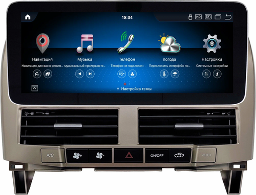 Магнитола для Lexus RX 2003-2009, Toyota Harrier XU30 2003-2013 (цветной экран) - Kuberg монитор 12.3" в стиле MERCEDES на Android 13, Быстрая, CarPlay, 4G SIM-слот