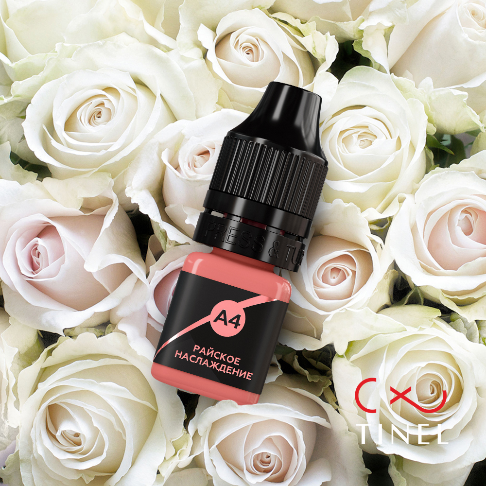 Пигмент для татуажа Тинель А4 Райское наслаждение