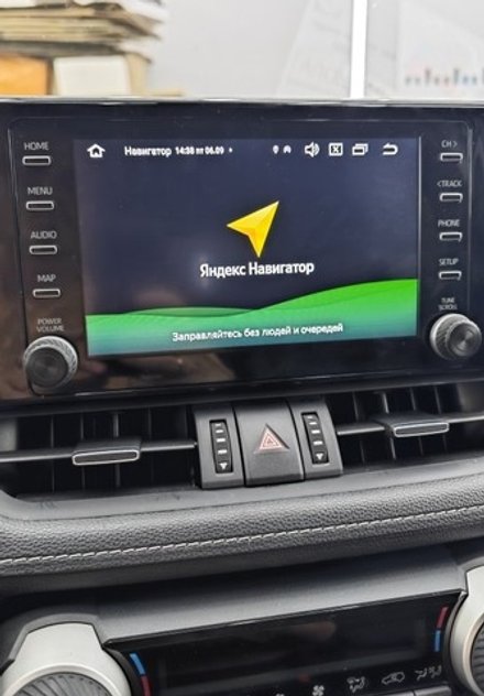Мультимедиа блок для Toyota RAV4 50 2019-2022 c 7" экраном - Radiola RDL-04-8/128 на Android 12, ТОП процессор, Carplay, 4G SIM-слот, 8/128ГБ