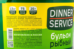 Бульон Рыбный «Dinner Service» - 1,5 кг