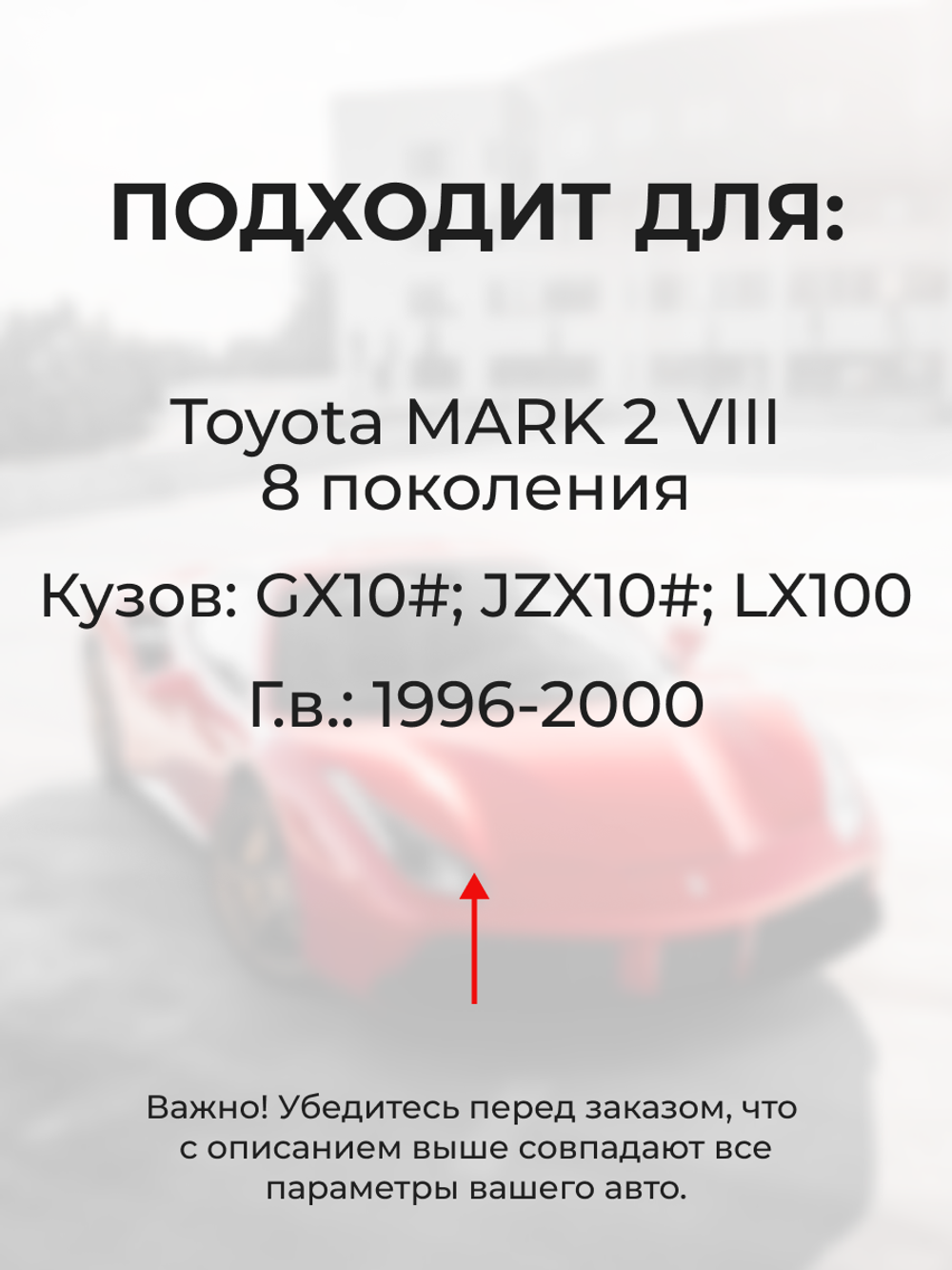 Ремкомплект (втулки) петель передних дверей Toyota MARK 2 (VIII) [Кузов: GX10#; JZX10#; LX100] (4 петли, RPD11-4) 1996-2000