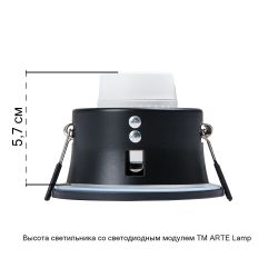 Точечный встраиваемый светильник Arte Lamp