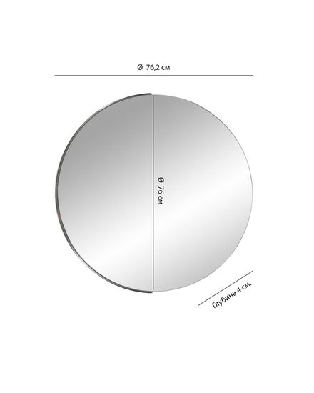 Серебряное настенное зеркало “Хамбл”