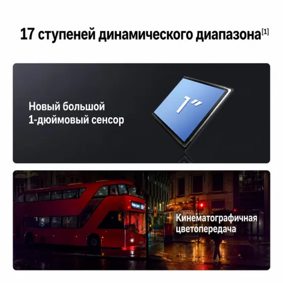 DJI Osmo Pocket 4P Vlog Combo Black