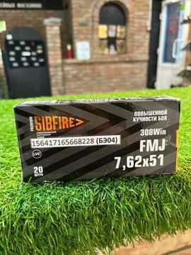 ПАТРОН ДЛЯ ГРАЖДАНСКОГО ОРУЖИЯ 7,62Х51 [ОБ ТОМПАК ГЛ-ЛАТ ПОВЫШ/КУЧНОСТИ "БОКСЕР"  НПЗ] 12гр