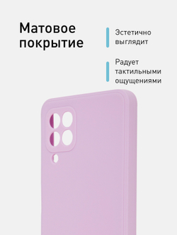 Чехол ROSCO для Samsung Galaxy A22;Samsung Galaxy M22 оптом (арт. SS-A22-COLOURFUL-PURPLE)