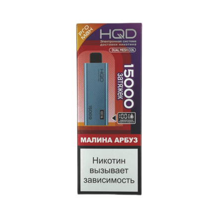 HQD Ultima Pro Max Малина-арбуз 15000 затяжек 20мг (2%)
