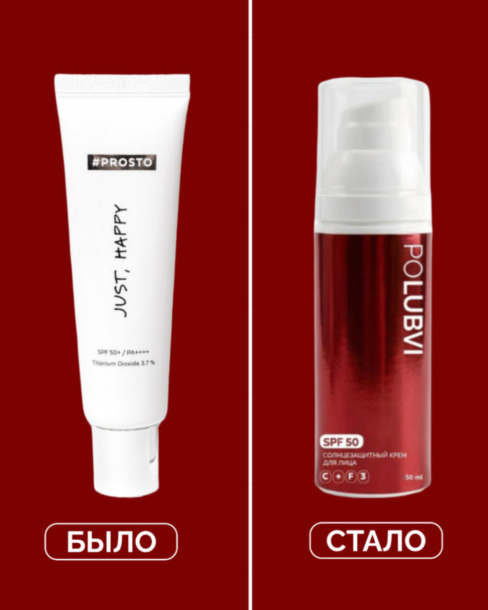 3=1+1 | Солнцезащитный крем для лица SPF 50 NEURO MINERAL PROTECTION