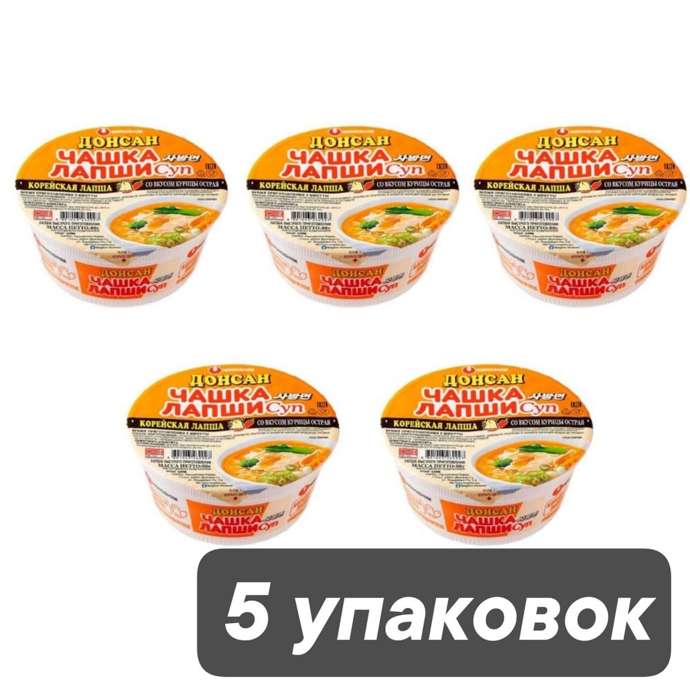 Лапша со вкусом острой курицы Донсан Nongshim 86 г 5 шт
