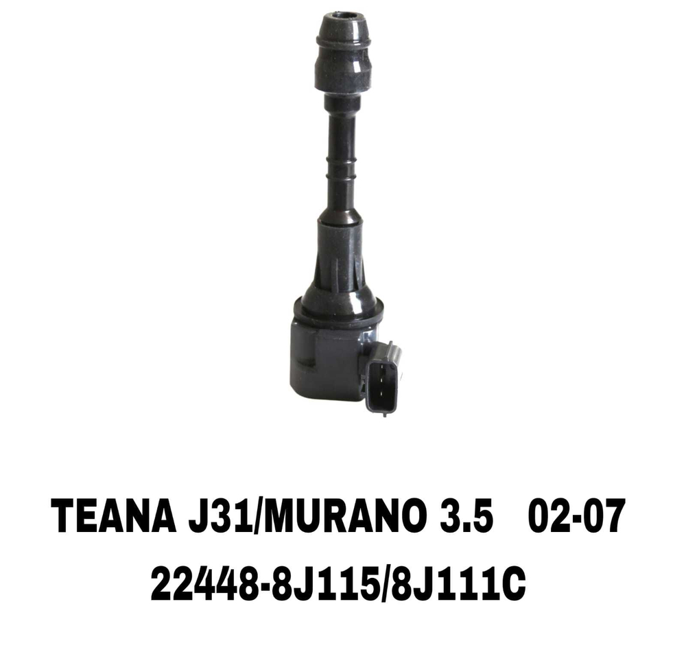 КАТУШКА ЗАЖИГАНИЯ TEANA J31/MURANO 3.5