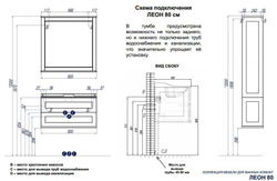 Пенал Акватон Леон, 31,2х160х32,5см. дуб белый схема