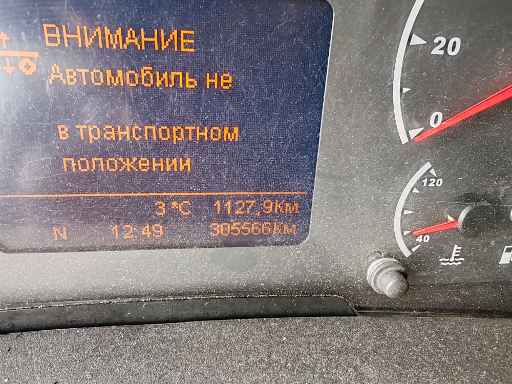 КамАЗ 5490 4x2 Седельный тягач 5490-S5 (Дизельный, 12,0 л, 401 л.с., МТ)
