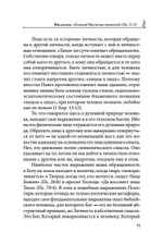 Сокровище в глиняных сосудах