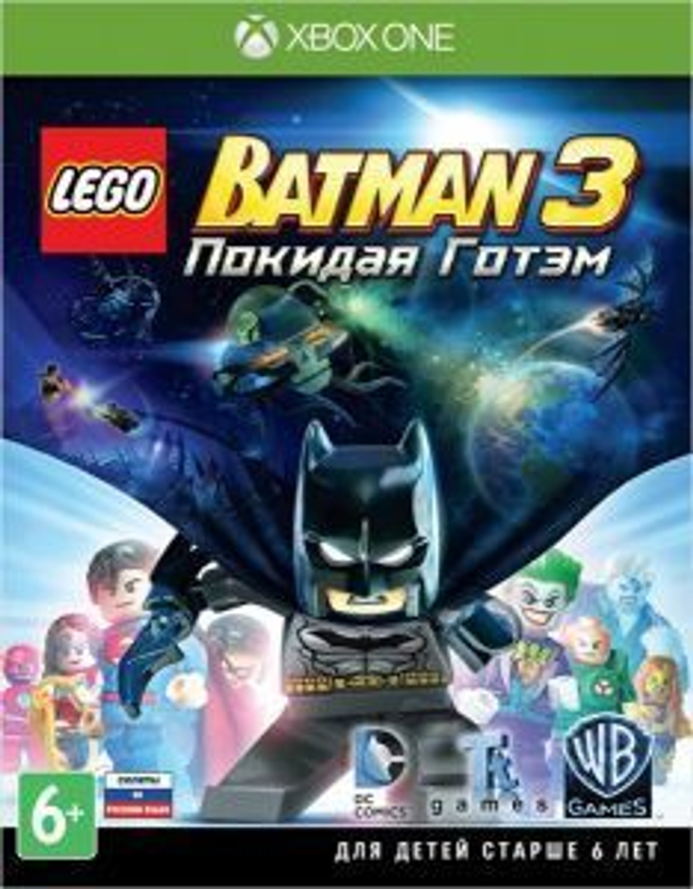 LEGO: Batman 3. Покидая Готэм (диск для Xbox One/Series X, интерфейс и субтитры на русском языке)
