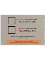 Рамка 50x90 для постера и фотографий