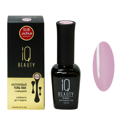 Гель-лак IQ BEAUTY Каучуковый с кальцием 020 Объем 10 мл [р]