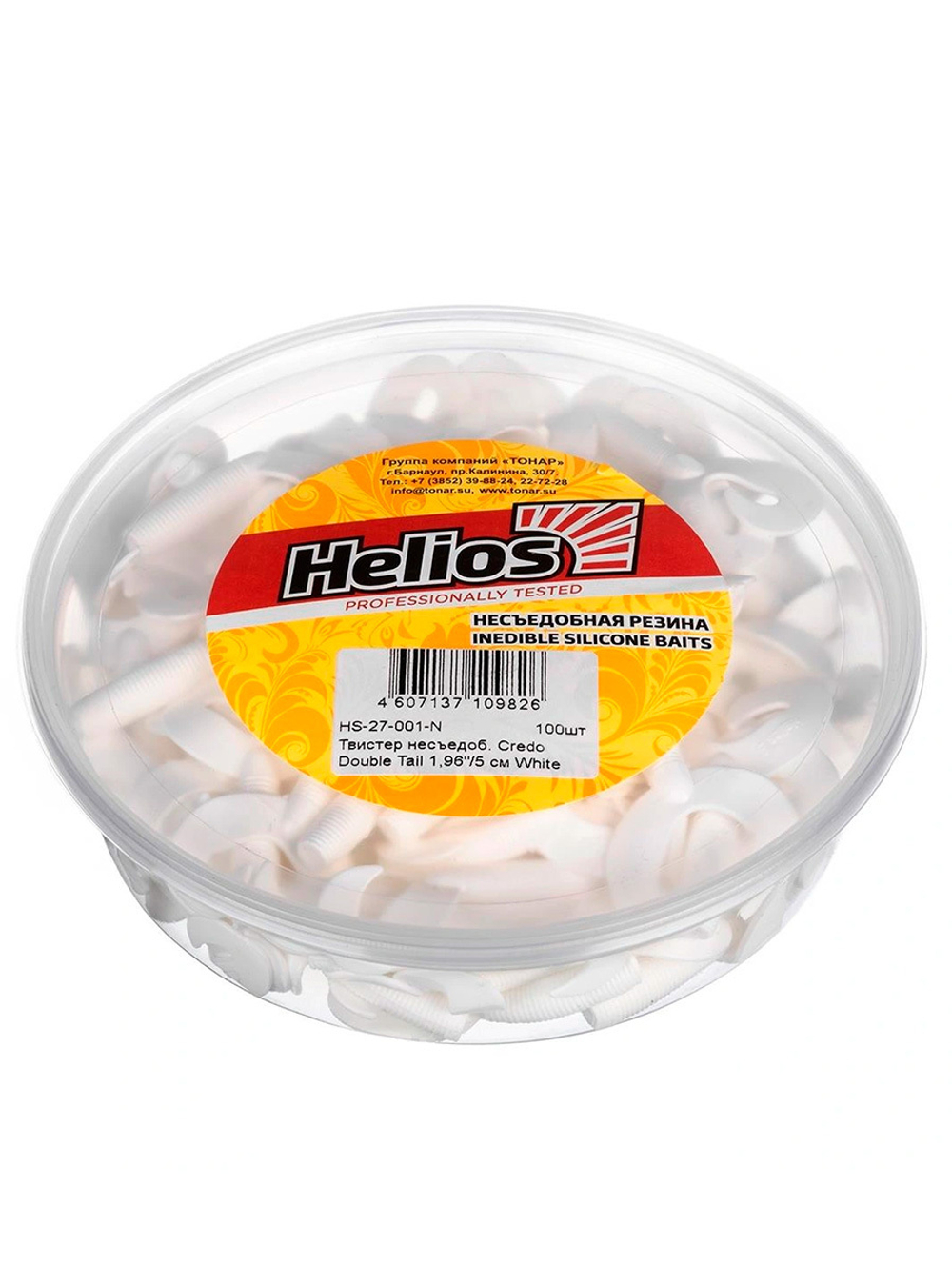 Твистер несъедобный Helios Credo Double Tail 2,95"/7,5 см Pepper Red 100шт. (HS-12-030-N)