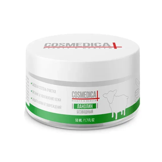 Бальзам COSMEDICAL 50 мл