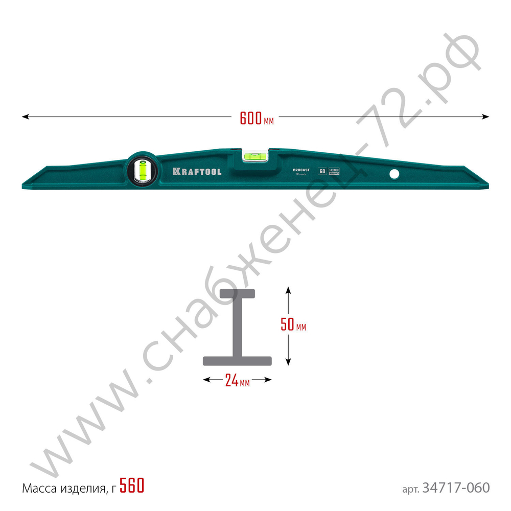 KRAFTOOL PROCAST, 600 мм, литой уровень (34717-060)
