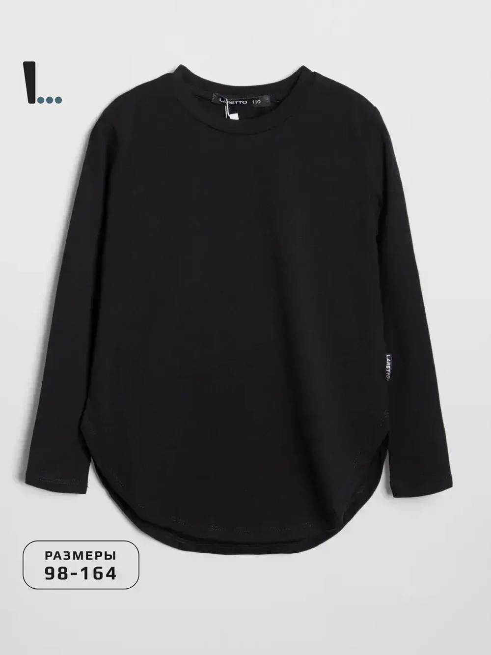 Лонгслив для девочки чёрный