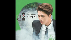 Альбом Manhole : Wonderland's Pil : KBS Drama OST