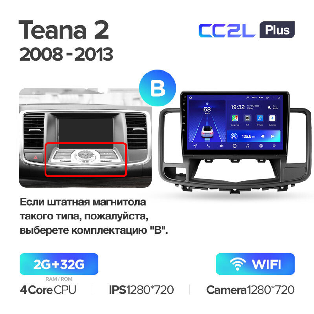 Teyes CC2L Plus 10.2" для Nissan Teana 2008-2013