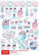 Трансфер переводной - декаль для свечей и гипса десерты 007