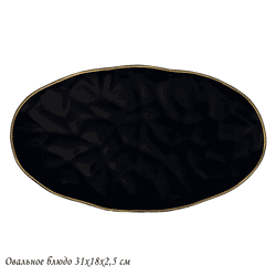 Lenardi 118-013 Овальное блюдо 31х18х2,5см МАРОККО в под.уп.(х24)Фарфор