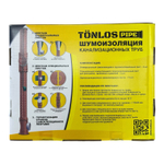 Универсальный комплект для шумоизоляции канализационных труб Tonlos Pipe