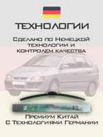 Щетки стеклоочистителя HUOYE Y8 525/450 мм на Mitsubishi SpaceStar | Hook/J-Hook