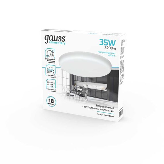 Встраиваемый светодиодный светильник Gauss Elementary Adjustable Frameless 9034460236